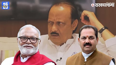 Ajit Pawar, Chhagan Bhujbal,Anil Patil
