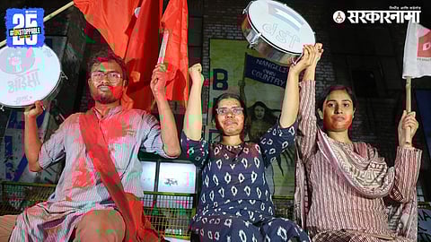JNUSU Election