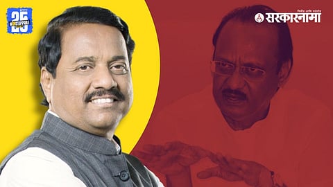 Future Goals of the Nationalist Congress Party (NCP)