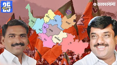 Election of BJP Sangli district president