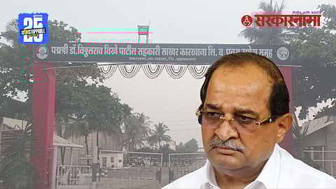 Radhakrishna Vikhe Patil fraud case