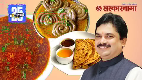 Maharashtra cabinet meeting 3