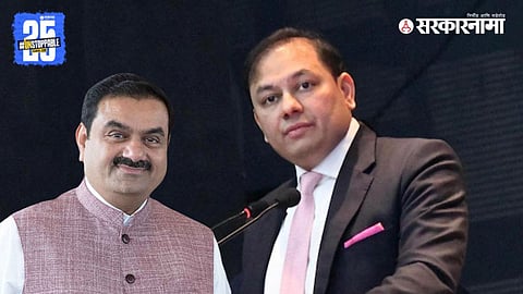 Gautam Adani, Pranav Adani