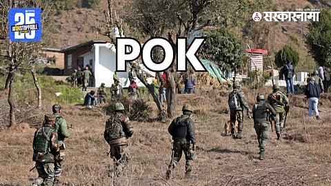 POK