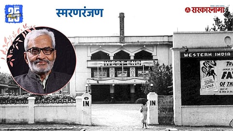 West End Empire Theatre, Pune – site of a pivotal bomb blast during British rule