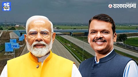 Samruddhi Mahamarg inauguration delayed