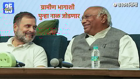 Congress Party’s Vision and Strategic Roadmap CWC Meeting in Ahmedabad: