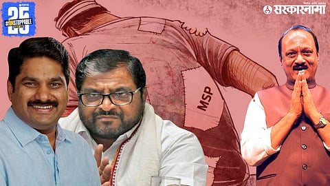 Ajit Pawar Satej Patil and Ex MP raju shetti On Loan Waiver