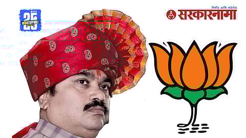 Ram Shinde BJP 1