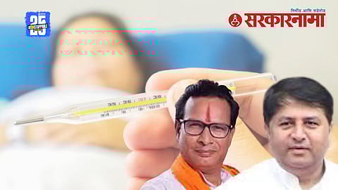 Ahilyanagar hepatitis outbreak