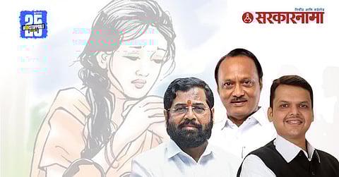 Single women survey Maharashtra