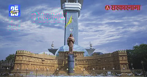 Mahayuti government cabinet meeting