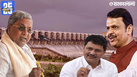 Almatti Dam, cm devendra fadnavis, CM Siddaramaiah And Guardian Minister Prakash Abitkar