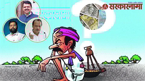Loan waiver promise