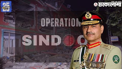 Operation Sindoor | AsiF Munir