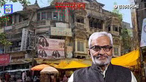 Kakakuwa Mansion Pune