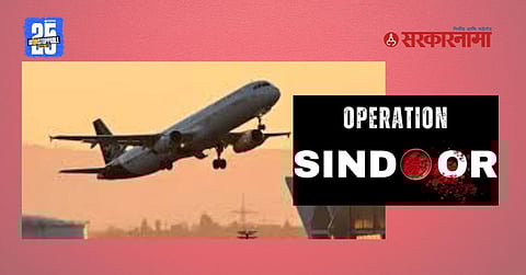Operation Sindoor
