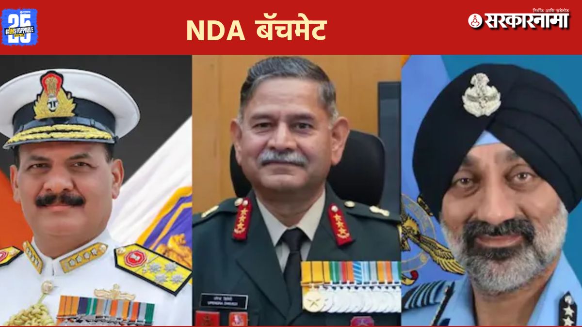 Read the real story of Operation Sindoor by 1984 NDA batchmates