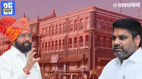 eknath shinde, Satej Patil And kolhapur municipal corporation
