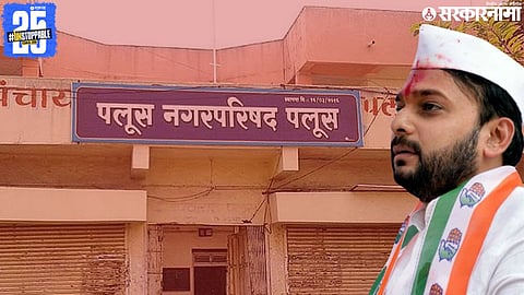 vishwajeet kadam Sangli Politics NCP Vs Congress