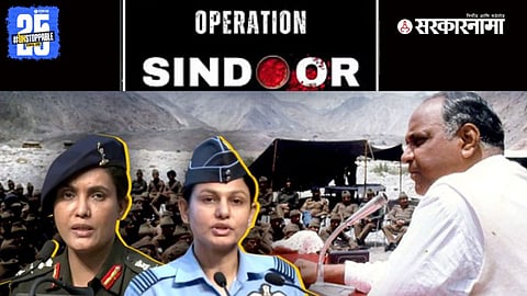 Sharad Pawar 1991 initiative for 11% reservation for women in the Indian Armed Forces.