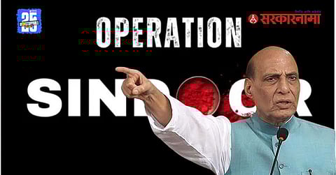 Rajnath Singh