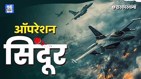 Hafiz Saeed funeral rumors | operation sindoor