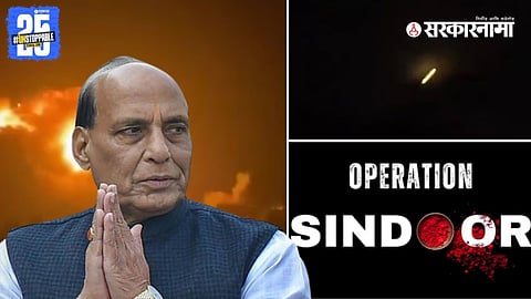 Defence Minister Rajnath Singh