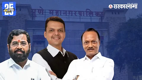 Devendra Fadnavis government