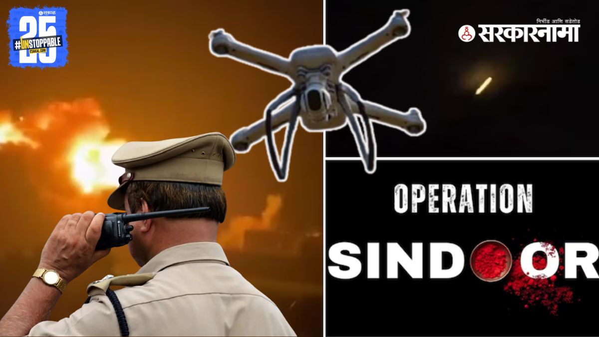 Mumbai police initiate a combing operation after local residents report drone sightings near the international airport, raising aviation safety concerns.