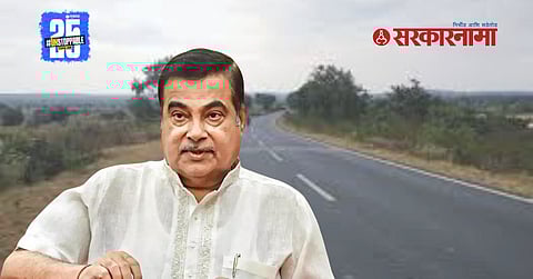 Nitin Gadkari On Shirdi Road