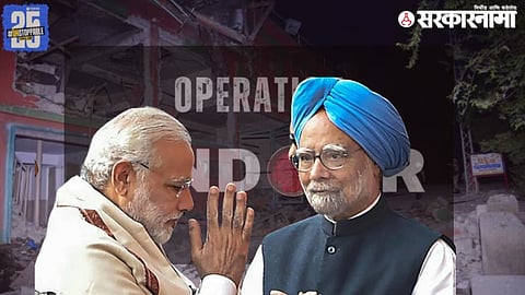 Narendra Modi | Dr. Manmohan Singh