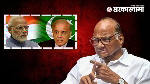 NCP leader Sharad Pawar shares his first official response after the India-Pakistan ceasefire announcement, emphasizing peace and dialogue.