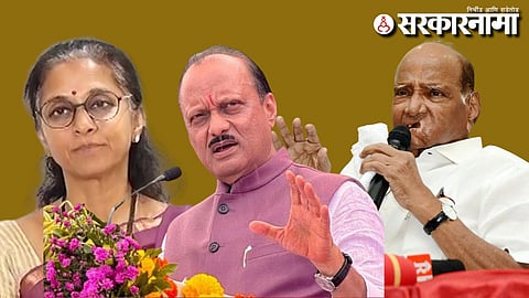 Supriya Sule-Ajit Pawar-Sharad pawar