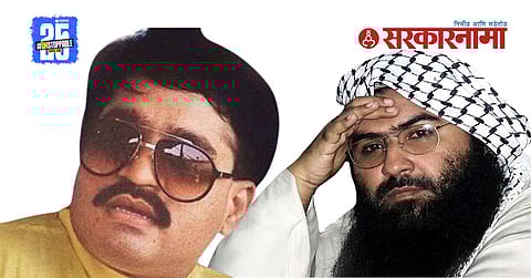Dawood Ibrahim Masood Azhar