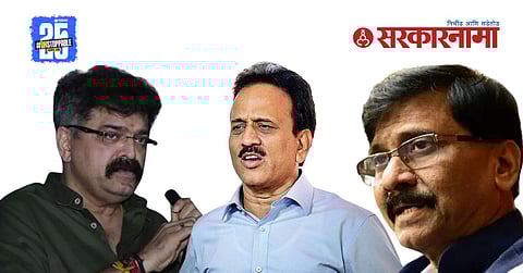 Girish Mahajan Nashik