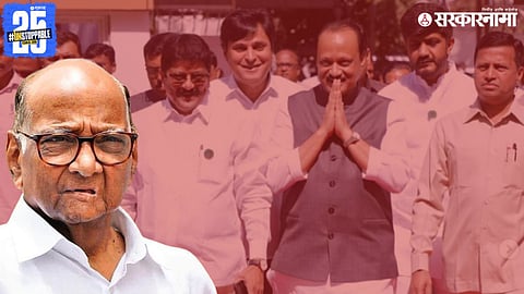 Sharad Pawar NCP MLA Shekhar Nikam