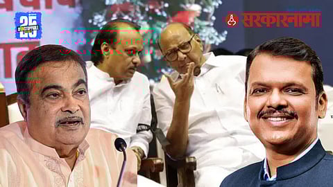 Sharad Pawar Ajit Pawar meeting