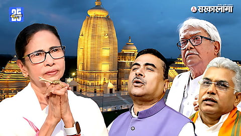 Digha in West Bengal Jagannath Temple News