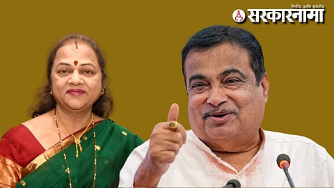 kanchan Gadkari-Nitin Gadkari