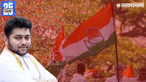 Maharashtra Pradesh Youth Congress Kunal Raut