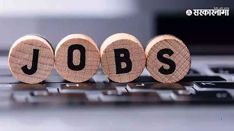 CID Recruitment 2025