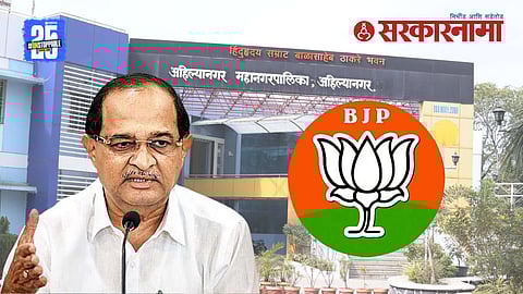 Ahilyanagar BJP politics
