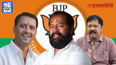 Ganesh Bidkar, Dheeraj Ghate, Shrinath Bhimale