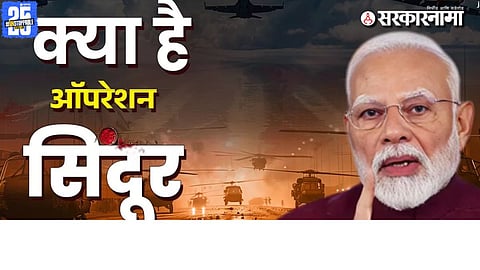 PM Modi explains Operation Sindoor