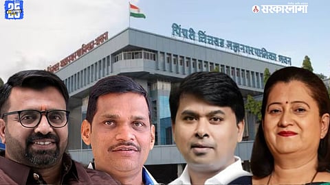 pcmc bjp .jpg