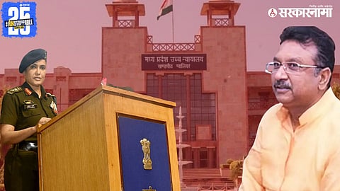 Madhya Pradesh hc, Colonel Sophia Qureshi And Vijay Shah