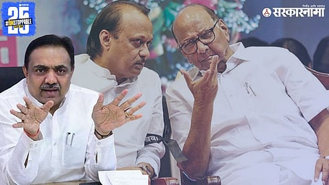 ajit pawar, sharad pawar And Jayant Patil
