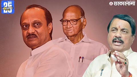 Sunil Tatkare On NCP-NCP SP