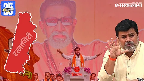 Uday Samant Shivsena Politics